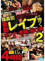 HHP-DR420 JAV Movie
