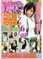 HHP-DR433 JAV Movie