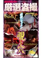 MA-122 JAV Movie