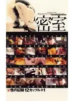 MA-247 JAV Movie