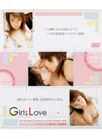 MDL-024 - Girls Love Sara Ogawa Misaki Goto