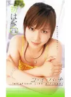 RBN-008 JAV Movie