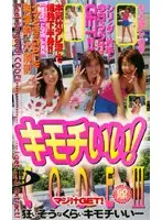 AGL-006 JAV Movie