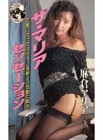DP-013 JAV Movie