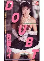 DP-031 - DOUBT Rui Sakuragi