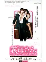 DP-105 JAV Movie