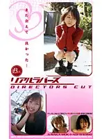 GPS-182 JAV Movie