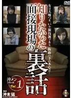 HTR-002 JAV Movie