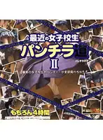MKDV-098 JAV Movie