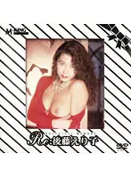 MKDV-100 JAV Movie