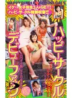 POO-042 JAV Movie