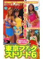 POO-050 JAV Movie