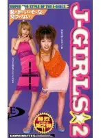 POO-052 - J-GIRLS* 2