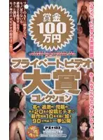 PZ-133 JAV Movie