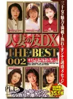 PZ-163 JAV Movie