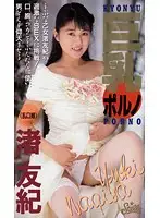 STV-1025 JAV Movie