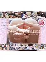 TPD-013S - Deep And Dense S********ls 4 Hours