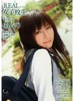 AZE-007 - REAL HS Girl Vol.7 Anri