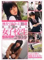AZE-010 JAV Movie