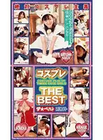 CAV40-26 JAV Movie
