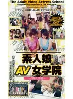 CAV40-93 JAV Movie
