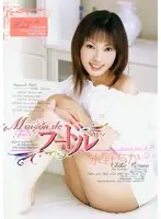 CAV41-27 JAV Movie