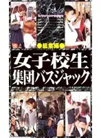 CAV35-87 - S********l Group Bus Hijacking