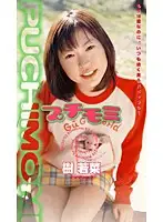 CAV39-93 JAV Movie