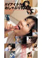 CAV40-41 JAV Movie