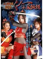 DAMO-23 JAV Movie