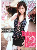 DAMO-096 - Tokyo Real Gals 2
