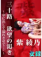 kasakura028 JAV Movie