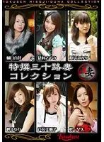 KNV-063 JAV Movie