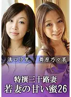 KNV-070 JAV Movie