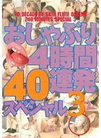 NOV-2421 JAV Movie