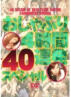 NOV-5044 JAV Movie