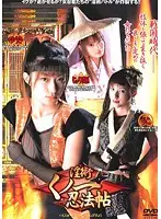 NOV-5195 JAV Movie
