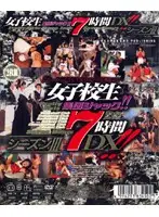 NOV-8345 JAV Movie