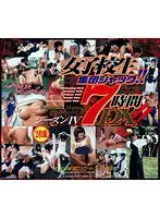SAK-8442 JAV Movie