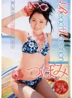 SAK-8453 JAV Movie