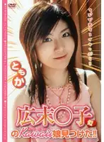 SAK-8457 JAV Movie