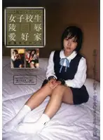 SAK-8462 JAV Movie