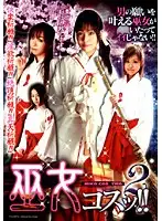 SAK-8488 JAV Movie
