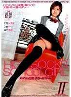 SAK-8490 JAV Movie