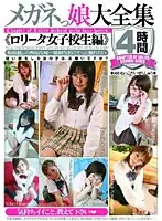 SAK-8508 JAV Movie