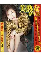 GD-849 JAV Movie