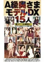 PA-999 JAV Movie