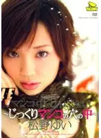 ELO-005 JAV Movie