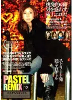 ELO-082 - PASTEL REMIX 10