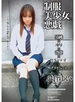 ELO-117 JAV Movie